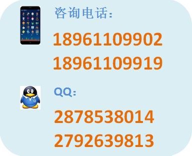 工作时间：周一~周五 上午8:00-17:00咨询热线：0519-85809699